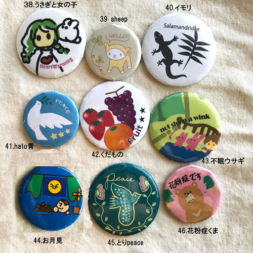選べる5コ】缶バッジ色々 87コの中から5コ その他ファッション雑貨