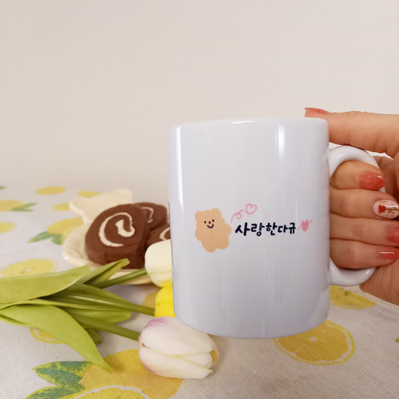 ♡韓国語 マグカップ 「あいしてる」♡ 2枚目の画像