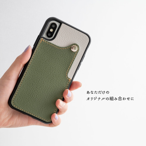 リアケース バイカラー カードポケット付き 【 シュリンクレザー