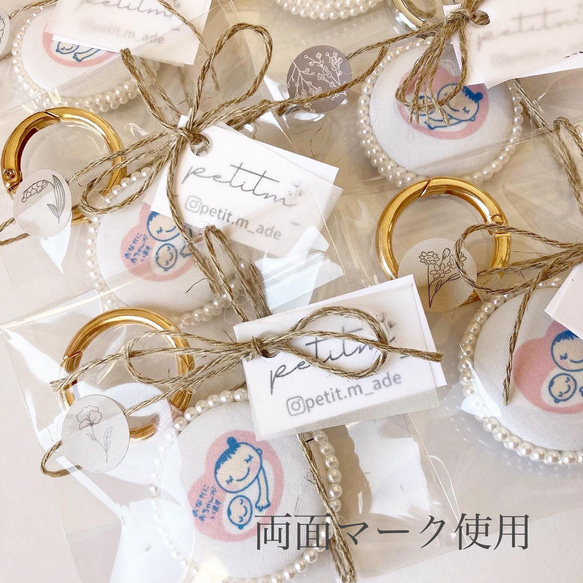 両面　マタニティ　使用　コロンと可愛い♡マタニティマーク　マタニティキーホルダー　マタニティロゼット　シンプルデザイン 1枚目の画像