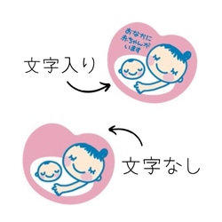 両面　マタニティ　使用　コロンと可愛い♡マタニティマーク　マタニティキーホルダー　マタニティロゼット　シンプルデザイン 6枚目の画像