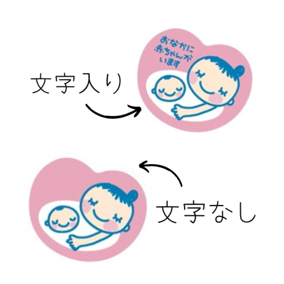 両面　マタニティ　使用　コロンと可愛い♡マタニティマーク　マタニティキーホルダー　マタニティロゼット　シンプルデザイン 6枚目の画像
