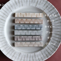 波佐見焼　「Shabby chic style」レスト　箸置き 2枚目の画像