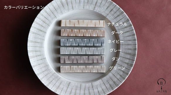 波佐見焼　「Shabby chic style」レスト　箸置き 2枚目の画像