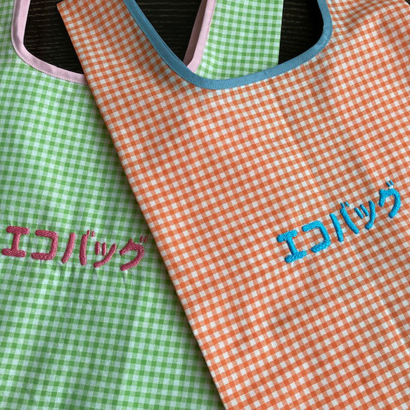 【送料無料】レトロポップ エコバッグ 刺繍 文字 1枚目の画像