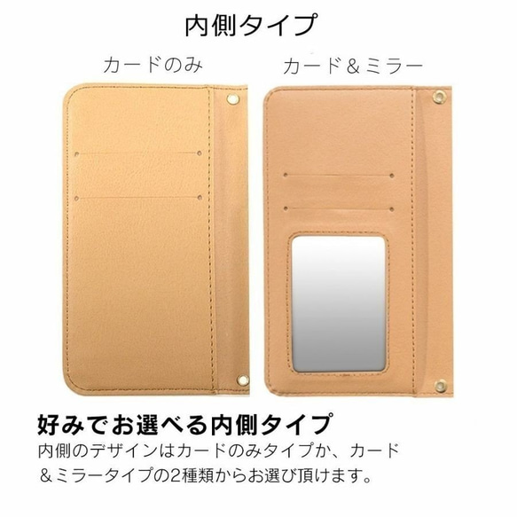 送料無料 スマホケース 手帳型 スマホカバー カーキ ネコ 猫 iPhone android 3枚目の画像