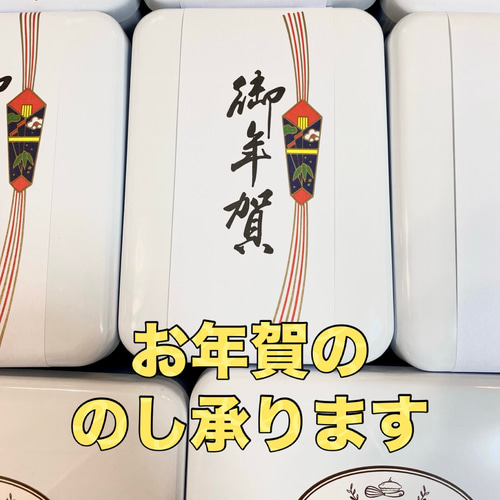 フランス産発酵バター(エシレ村)のクッキーアソート 焼き菓子 フランス産発酵バター(エシレ村)のクッキーアソート 焼き菓子