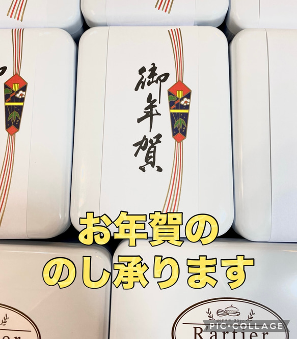 フランス産発酵バター（エシレ村）のクッキーアソート　焼き菓子　詰め合わせ　プレゼント　ギフト　贈答　 6枚目の画像