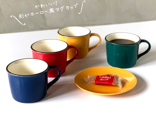 ホーロー風 マグカップ 陶器 300cc アウトドア 4color 日本製 ホーロー風 マグカップ 陶器 300cc アウトドア 4color 日本製