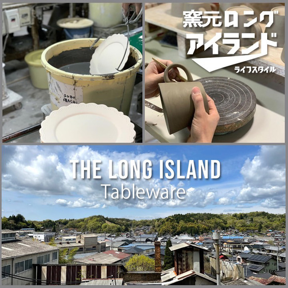 【送料無料 お買い得 4個セット】ホーロー風 マグカップ 陶器 300cc 日本製 /ms1-4pcs 17枚目の画像