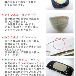 【送料無料 お買い得 4個セット】ホーロー風 マグカップ 陶器 300cc 日本製 /ms1-4pcs 12枚目の画像