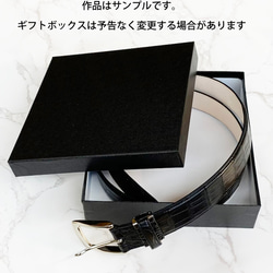 日本製　クロコダイル　LLサイズ　３０㎜巾　上質　ベルト　真鍮磨き上げ金具　エキゾチックレザー 9枚目の画像