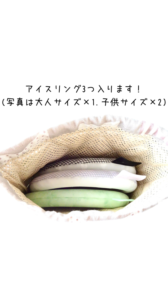 ●保冷・保温●巾着＊ナチュラルリボン＊アルミシート/お弁当袋/おにぎりポーチ/アイスリング 7枚目の画像