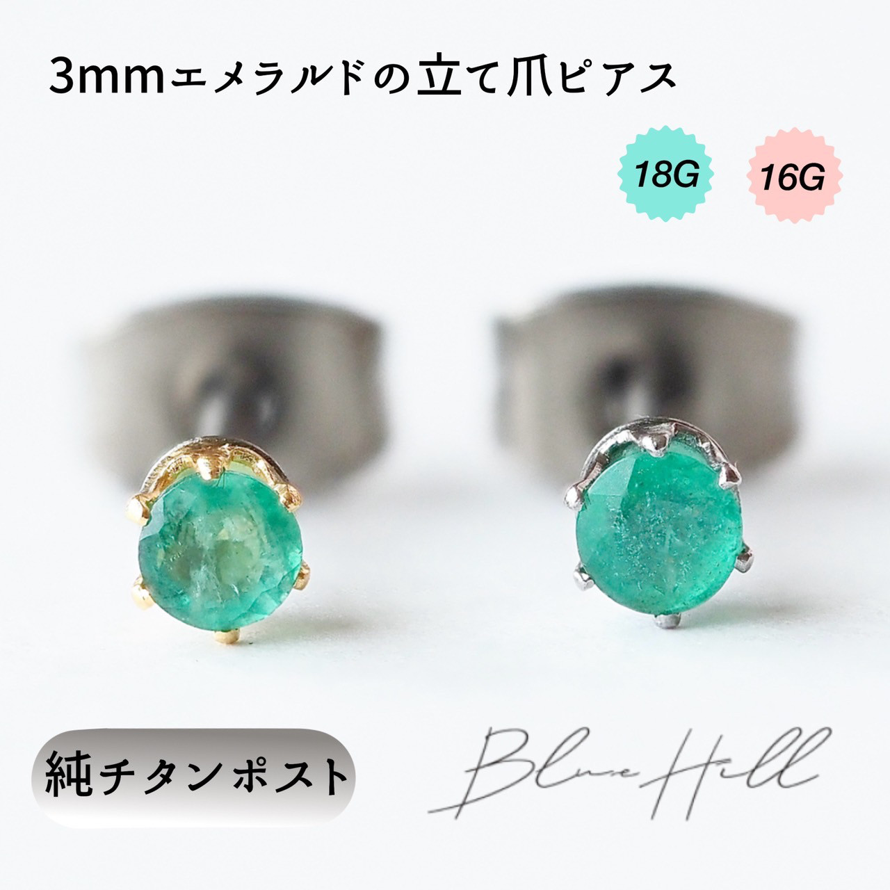 レン様 ミントエメラルドのピアス R778 アクセサリー