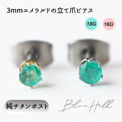 レン様 ミントエメラルドのピアス R778 楽天市場】【SALE】 K10イエローゴールドエメラルドピアス