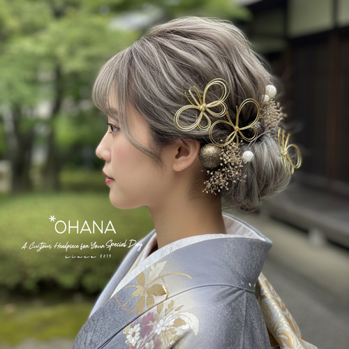 水引の蝶が舞う髪飾りセット】 ゴールド＆ブラック 和装 成人式 卒業式