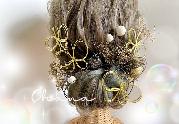 振袖 袴 白無垢 髪飾り 水引 蝶々の髪飾り ウェディング 成人式