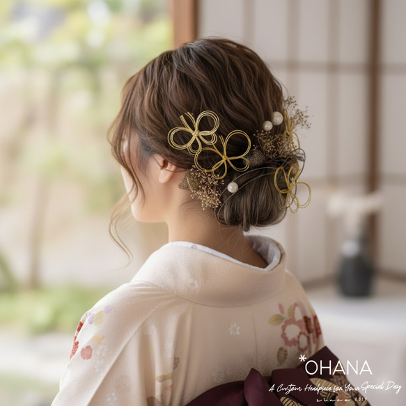 ちょい足し髪飾り No.52 ♡ 水引髪飾り 羽根  蝶々 孔雀 水引蝶々の髪飾り☆シルバー系☆成人式髪飾り 卒業式 ウェディング