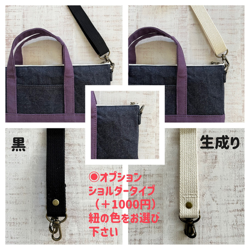 はんび　トートバッグ　ハンドメイド　ブラック　パープル Pトートバッグ M（#99 ロンド紫） ｜小倉織｜小倉 縞縞 【公式