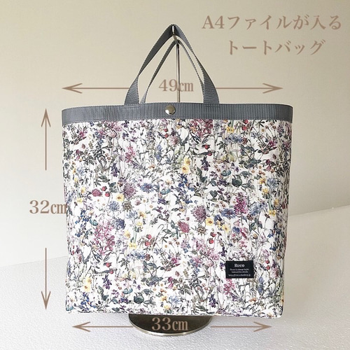 ハイビスカス様　ハンドメイド　リバティ　バッグ　オーダーページ 取り外し可能なショルダー付き リバティプリント ラミネート トート