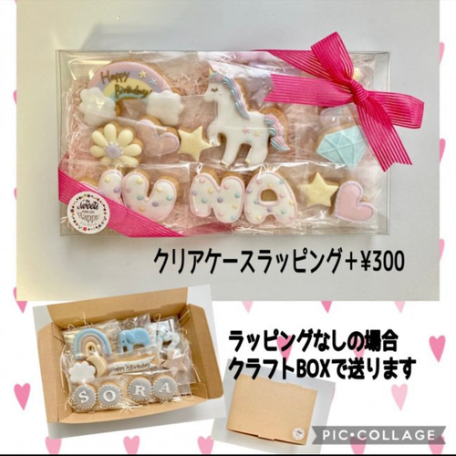 ゆめかわ♡ユニコーンアイシングクッキーセット クッキー にじ