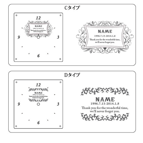 オーダーメイドペット時計 ヴィンテージスクエア 名入れ