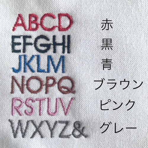 犬シルエット刺繍 ＆文字入れ（オプション） 国産ミニタオル