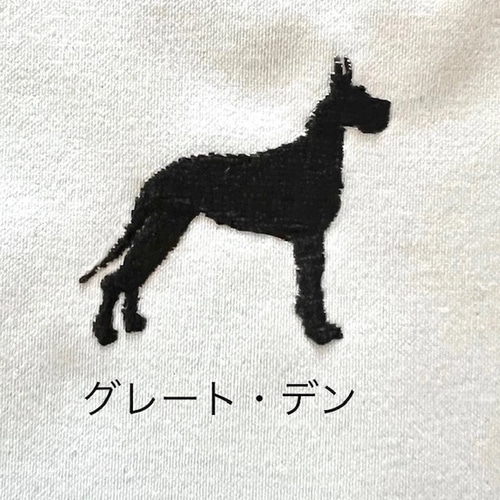 犬シルエット刺繍 ＆文字入れ（オプション） 国産ミニタオルハンカチ