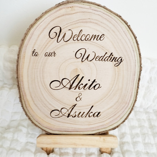 刻印無料】ウエルカムボード ウエディング 結婚式 玄関 ショップ ロゴ