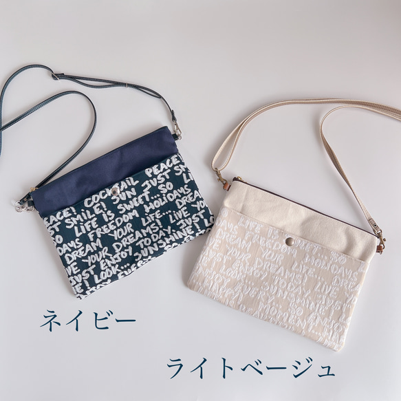 【数量限定】フランス生地/ジャガード織×帆布・外ポケット付きショルダーバッグ/サコッシュ 2枚目の画像