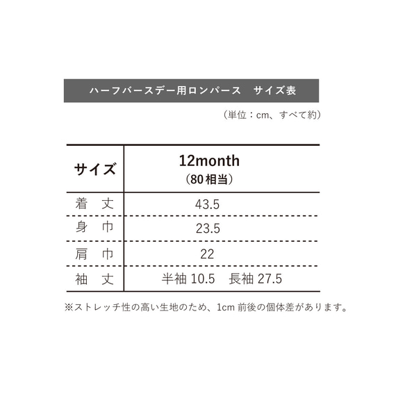 閃爍粉色皇冠半生日連體衣名字短袖女孩嬰兒送禮會皇冠 第5張的照片