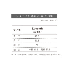 閃閃發光的藍色皇冠半生日連身衣，帶有名字、短袖、男孩嬰兒送禮會禮物、皇冠 第5張的照片