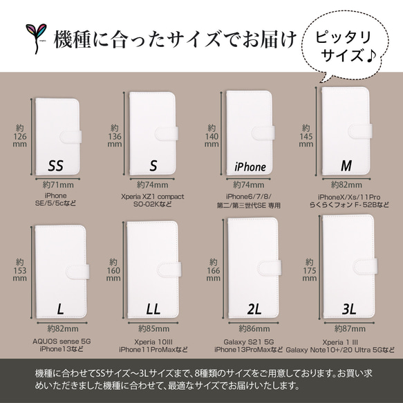 デイジー 花柄 北欧風 iPhone全機種対応 android 受注製作 スマホケース 手帳型 flower_237a 10枚目の画像