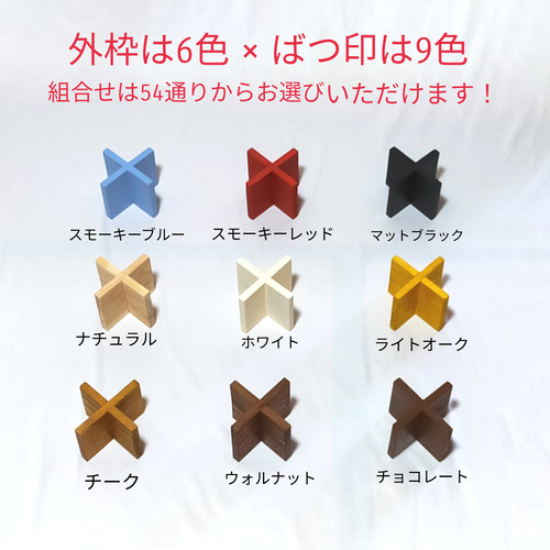 トイレ収納 トイレ棚 まるばつゲーム トイレットペーパー バス