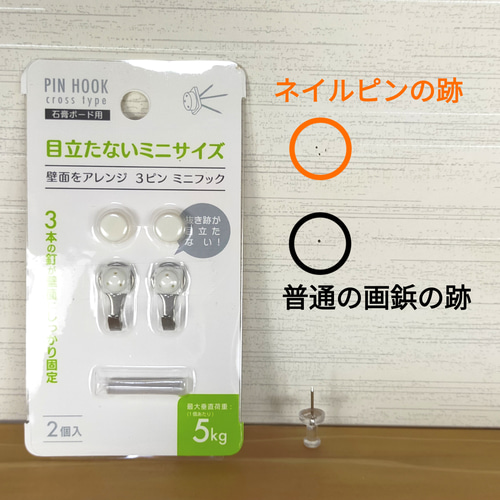 簡単取付 トイレットペーパー収納 まるばつゲーム まるぺけ