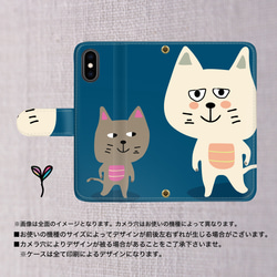 ブサ猫 四次元ポケット装備 iPhoneケース androidケース ほぼ全機種対応 animal_082b 2枚目の画像