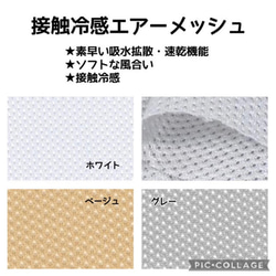 パステルカラーレース　不織布に重ねるマスクカバー　表生地　肌側生地　センターワイヤー有無　お選び頂けます♪ 11枚目の画像