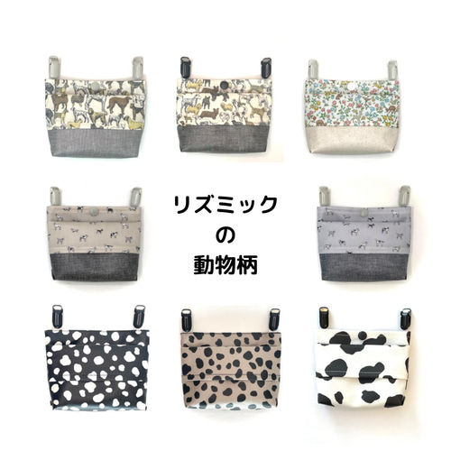 ラミネートの移動ポケット『リバティ 犬柄マンズベストフレンド