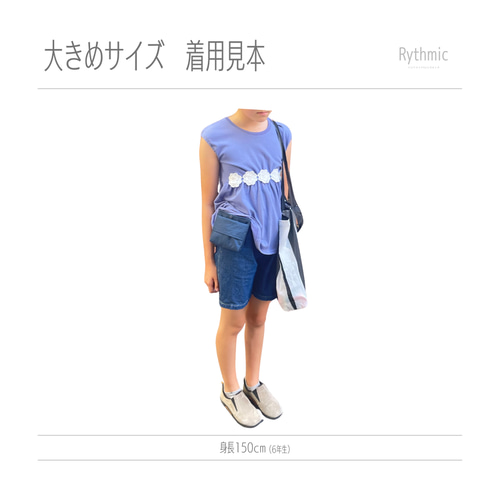 ラミネートの移動ポケット『リバティ 犬柄マンズベストフレンド