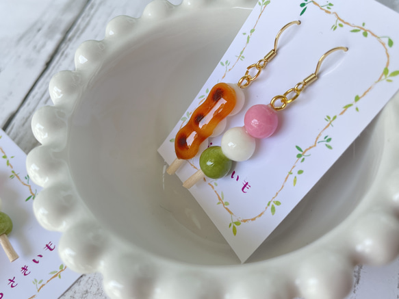 《受注生産》みたらし団子と三色団子のピアス　フェイクスイーツ 3枚目の画像