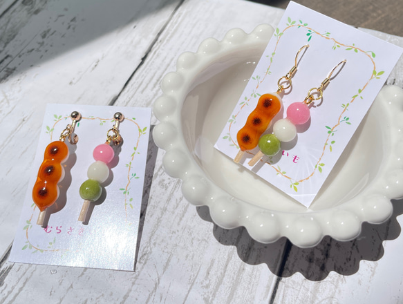 《受注生産》みたらし団子と三色団子のピアス　フェイクスイーツ 1枚目の画像