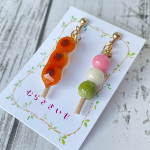 受注生産》みたらし団子と三色団子のイヤリング フェイクスイーツ