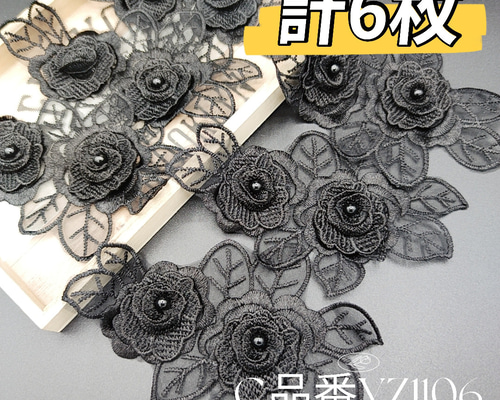 薔薇 z/x ゼクス ゲンジファイア 不相応 ホロ