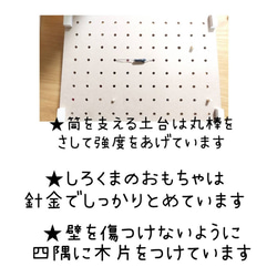 壁面遊び★手作りおもちゃ　保育教材 7枚目の画像