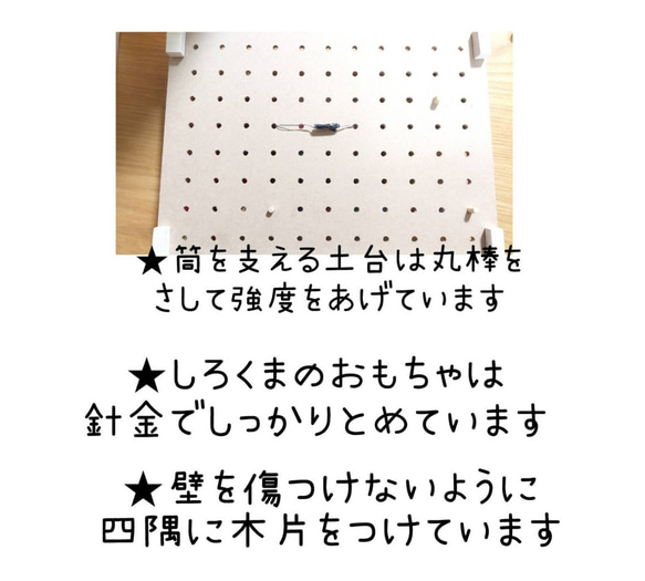 壁面遊び★手作りおもちゃ　保育教材 7枚目の画像