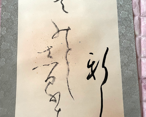 【真作】掛軸　仮名書　和歌文　茶掛け　和歌　仮名書風　茶席向き　V172 773cf3470798c394f925f7c8556d3a
