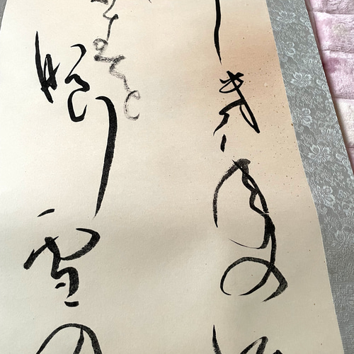 ❤️仮名書家、万葉集掛軸、風鎮プレゼント 書道 SAIKA. 通販｜Creema