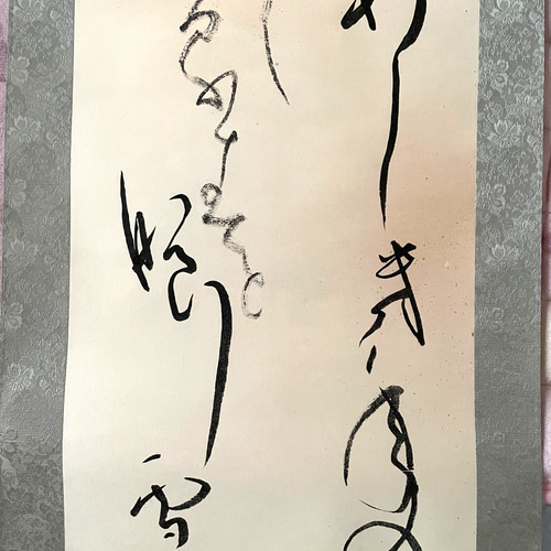 ❤️仮名書家、万葉集掛軸、風鎮プレゼント 書道 SAIKA. 通販｜Creema