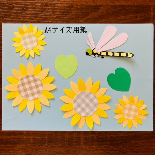 夏 壁面飾り 7月 8月 ひまわり 装飾 朝顔 とんぼ 涼しげ 壁面