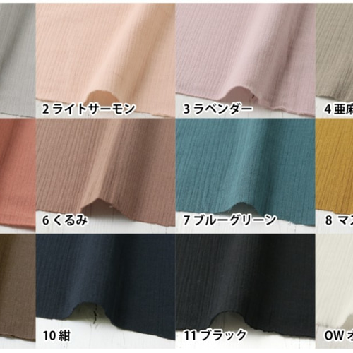 日本製『人気の高島ちぢみ Wガーゼ モイスチャー 10番－濃紺』～50 